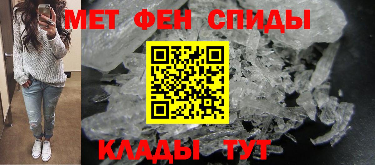 АМФ 97% Саянск