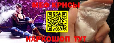 мяу мяу мука Малоярославец