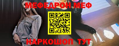 мяу мяу мука Малоярославец
