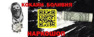 a pvp Малгобек