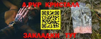 a pvp Малгобек