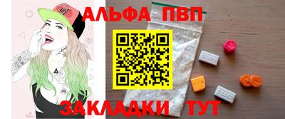 a pvp Малгобек
