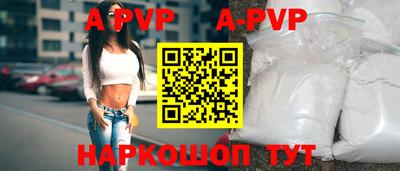 a pvp Малгобек