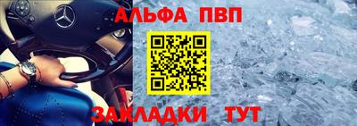 метадон Мариинск