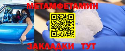 метадон Мариинск