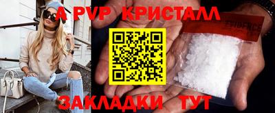 метадон Мариинск