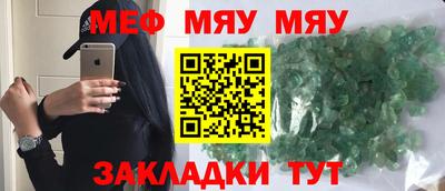мяу мяу мука Малоярославец