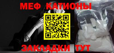 метадон Мариинск