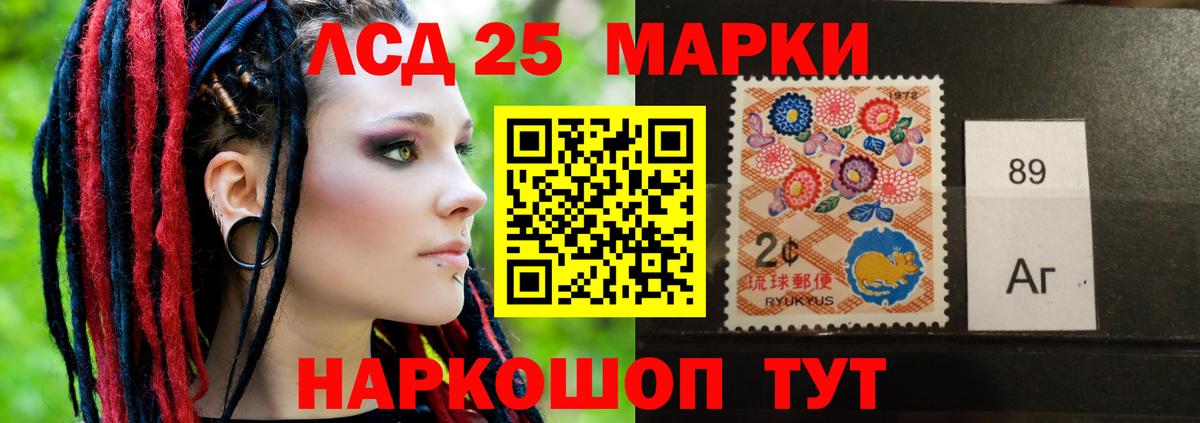 LSD-25 экстази ecstasy  ЛСД экстази ecstasy  Саянск  Вход с VPN 
