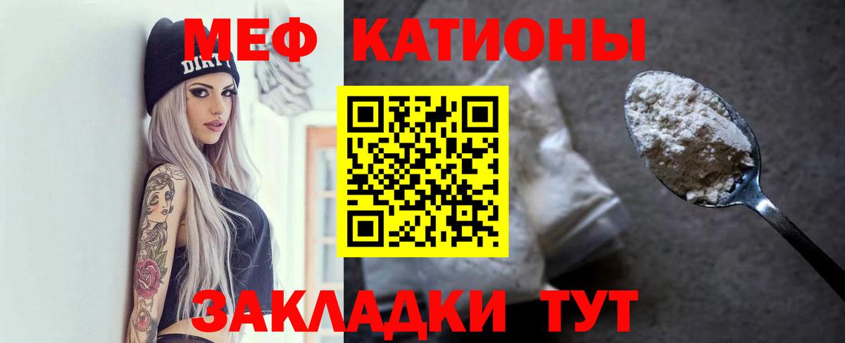 Мефедрон мяу мяу  Мефедрон мяу мяу  Меф  Саянск  Вход с VPN  Меф 