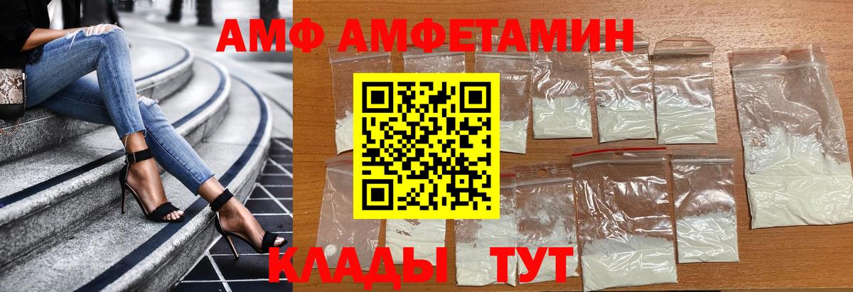 МЕТАМФЕТАМИН мет  МЕТАМФЕТАМИН мет  Саянск  Вход с VPN 