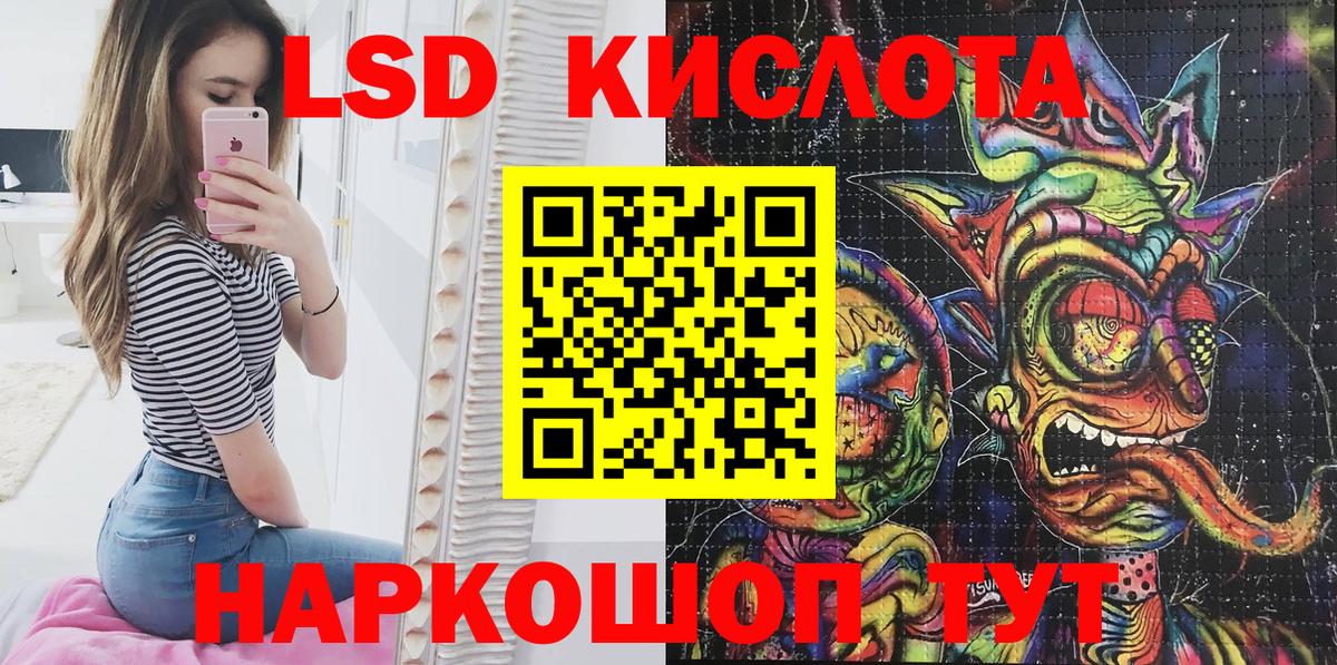Саянск  Наркотические марки 1,8мг  Марки NBOMe  Вход с VPN 